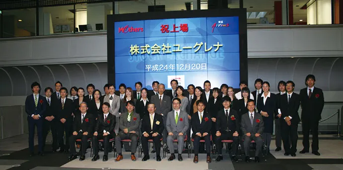 東証マザーズ上場時のユーグレナ関係者の集合写真